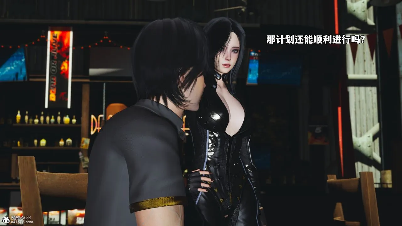 [3D]我成瞭大反派_第二季-第69話 - 图片 80