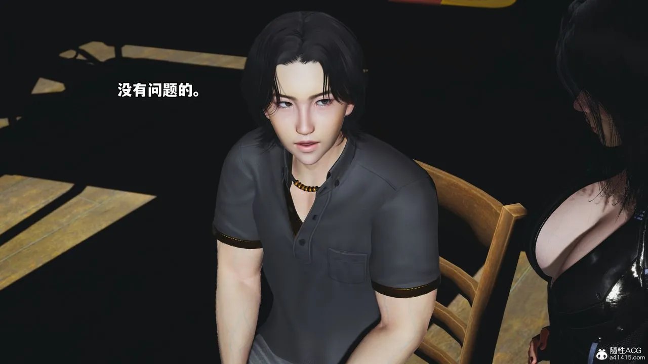[3D]我成瞭大反派_第二季第69話