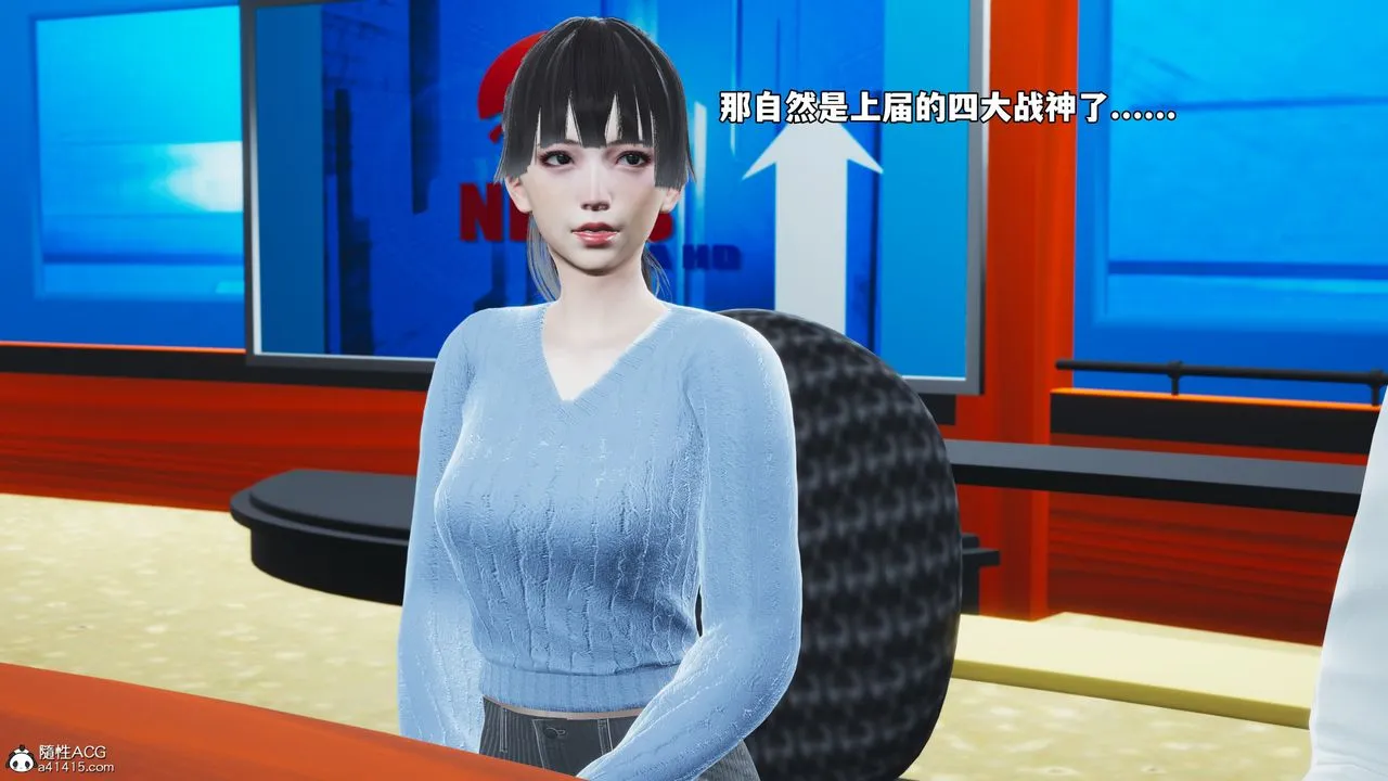 [3D]我成瞭大反派_第二季-第70話 - 图片 8