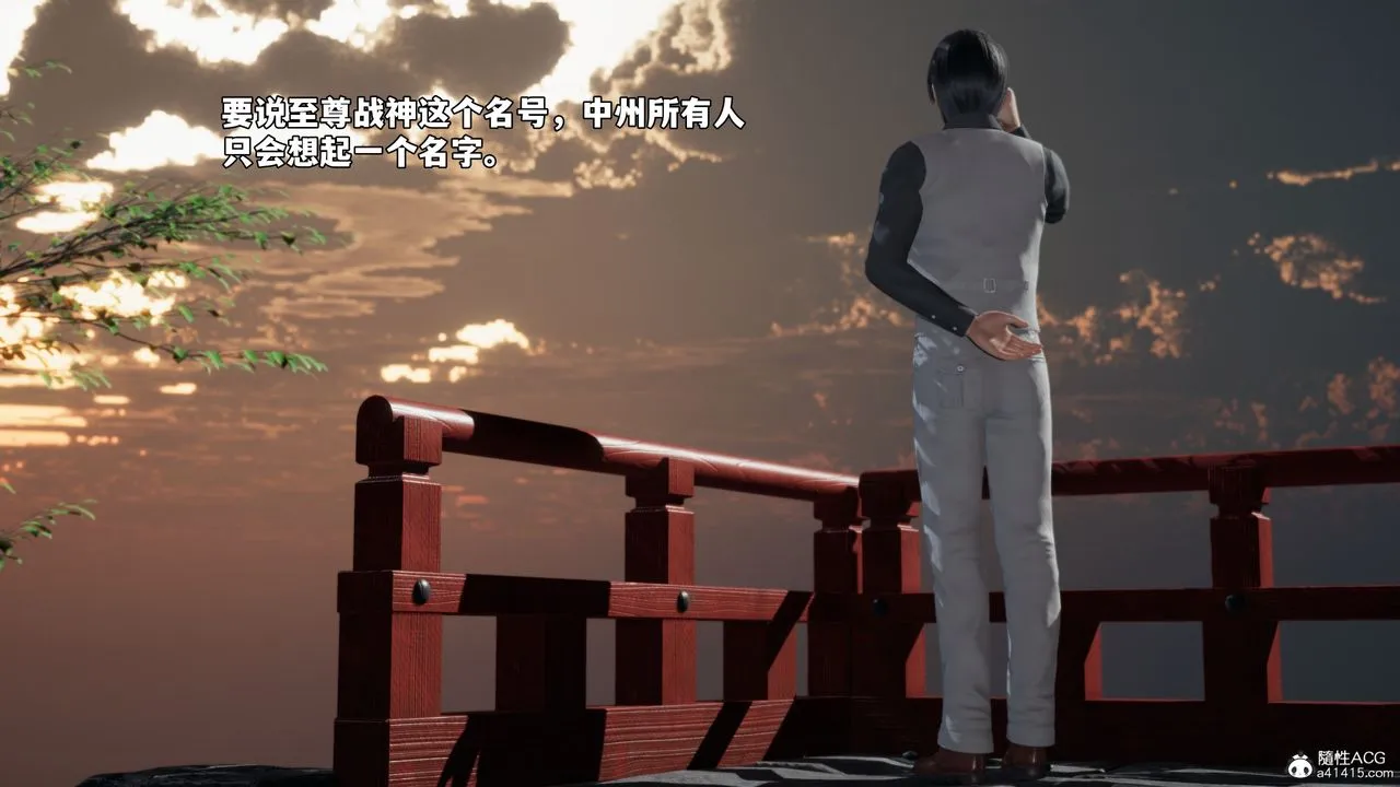 [3D]我成瞭大反派_第二季-第70話 - 图片 12