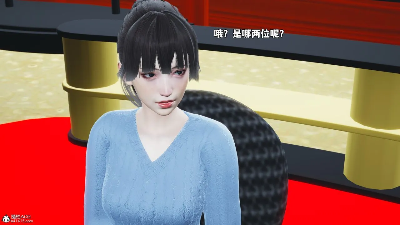 [3D]我成瞭大反派_第二季-第70話 - 图片 16