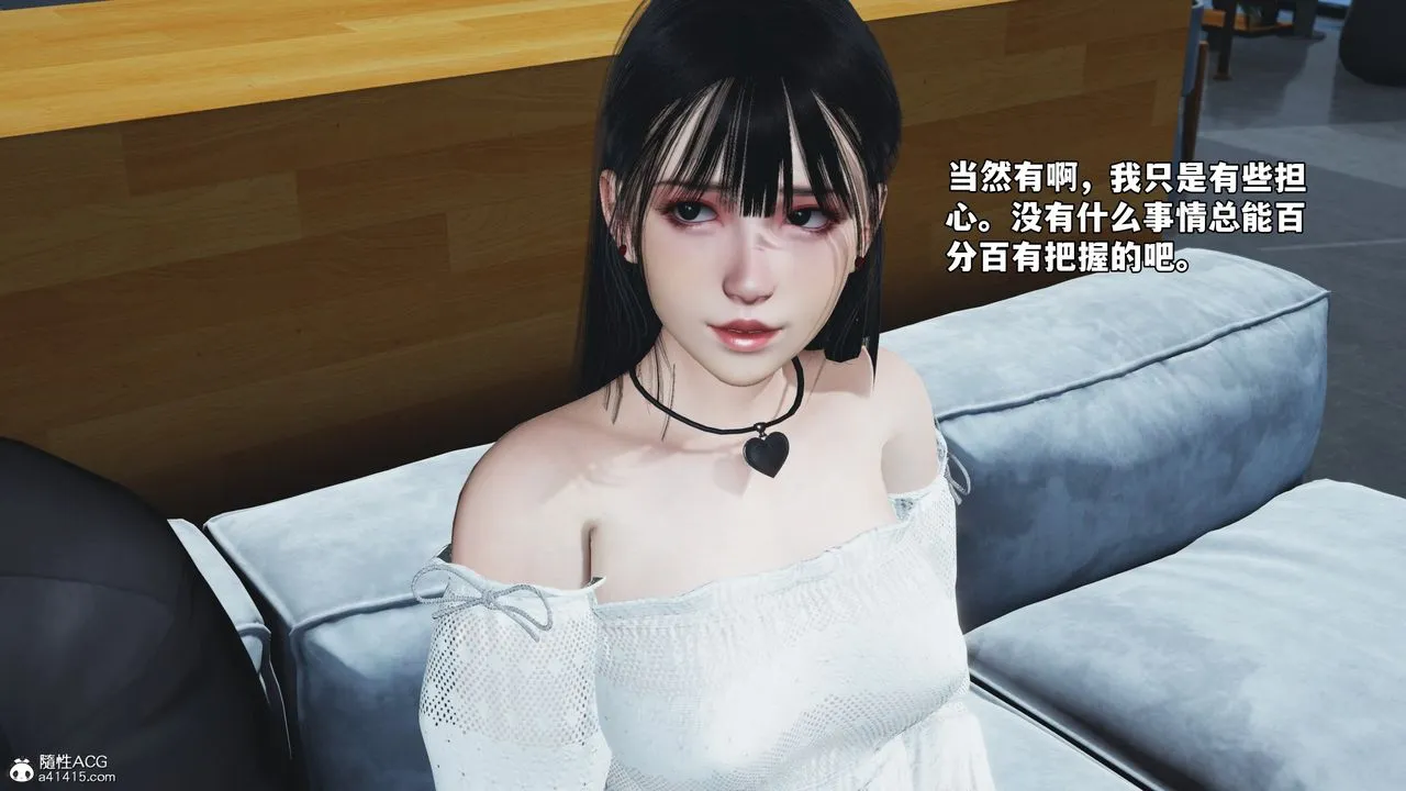 [3D]我成瞭大反派_第二季-第70話 - 图片 21
