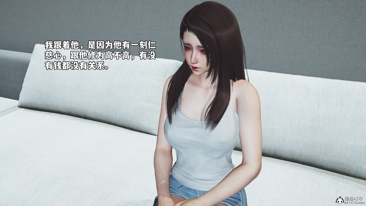 [3D]我成瞭大反派_第二季第70話