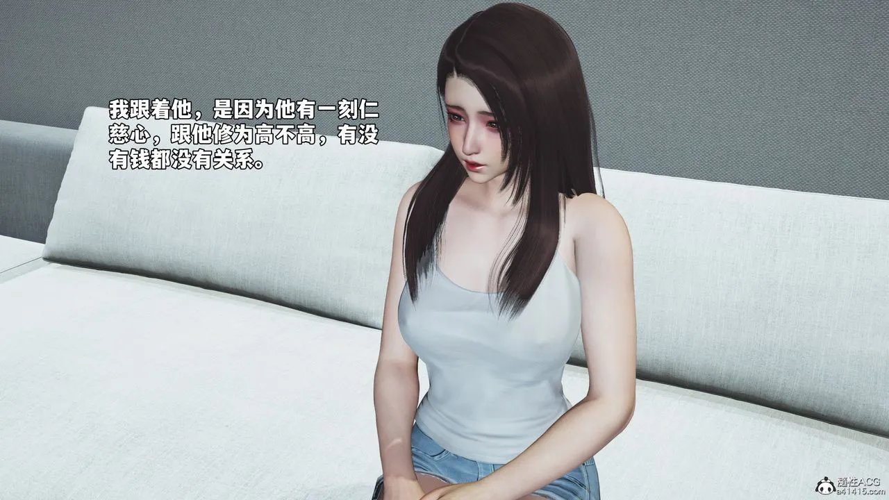 [3D]我成瞭大反派_第二季-第70話 - 图片 27