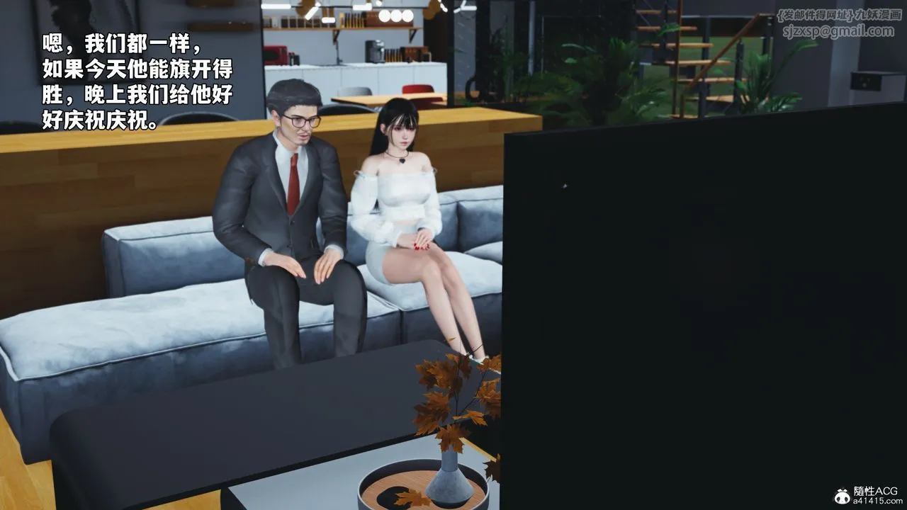 [3D]我成瞭大反派_第二季-第70話 - 图片 24