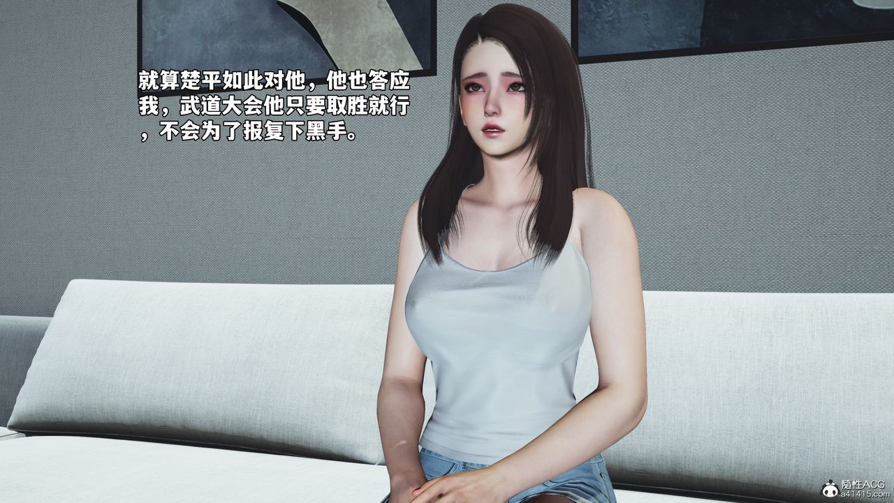 [3D]我成瞭大反派_第二季第70話