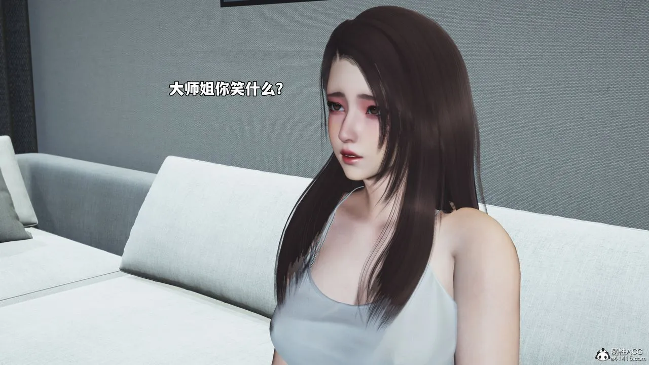 [3D]我成瞭大反派_第二季-第70話 - 图片 30