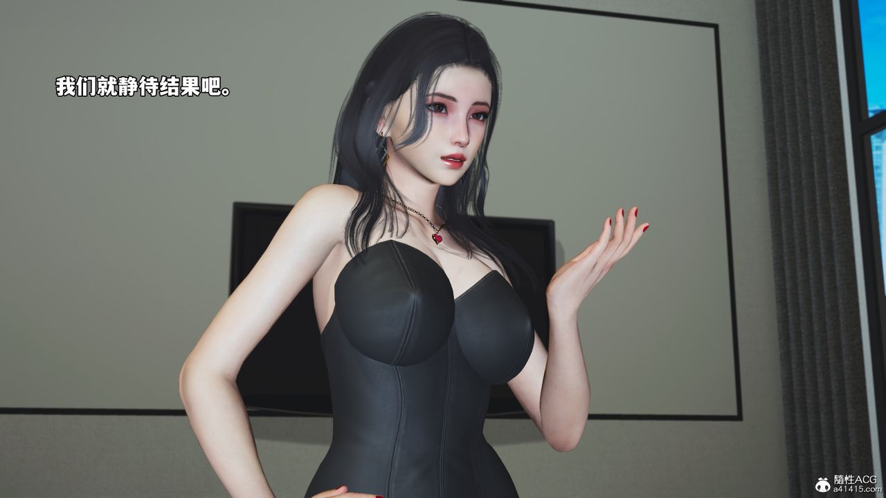 [3D]我成瞭大反派_第二季第70話