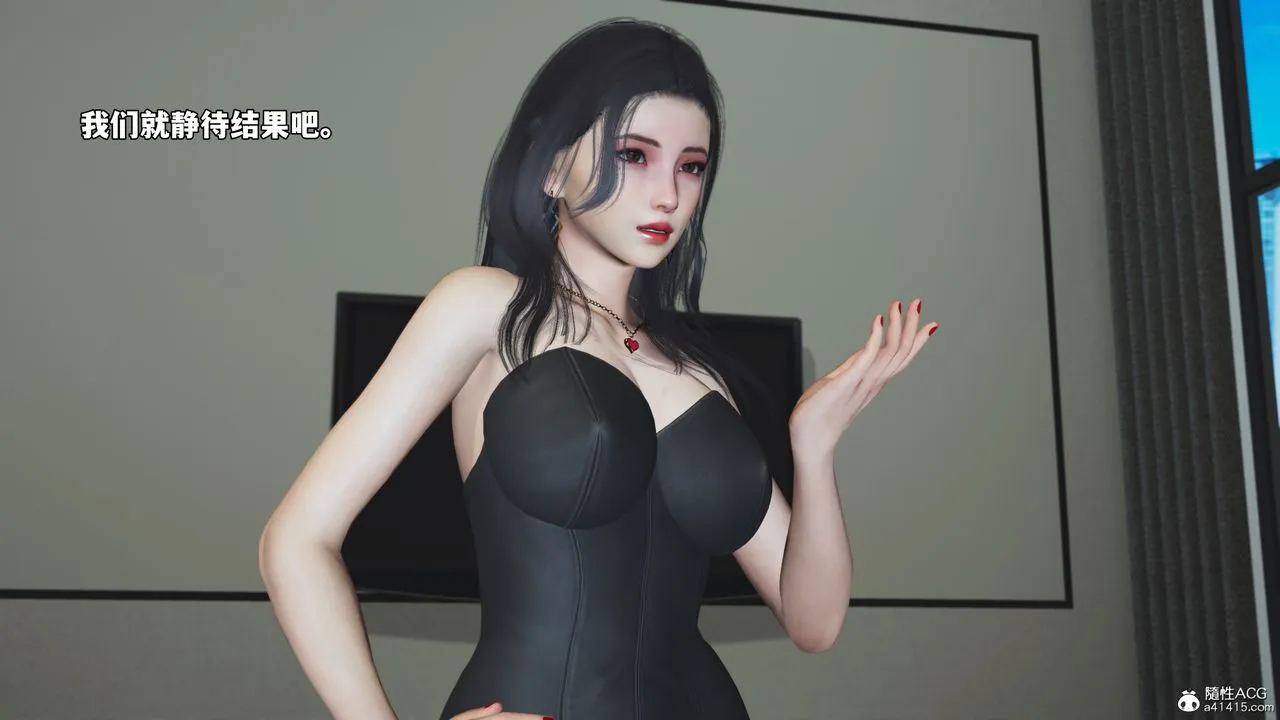 [3D]我成瞭大反派_第二季第70話