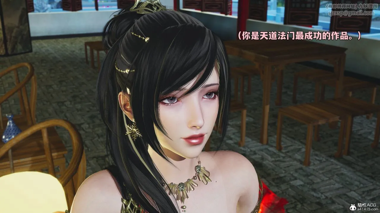 [3D]我成瞭大反派_第二季-第70話 - 图片 34