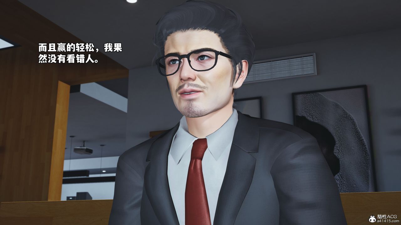 [3D]我成瞭大反派_第二季第70話