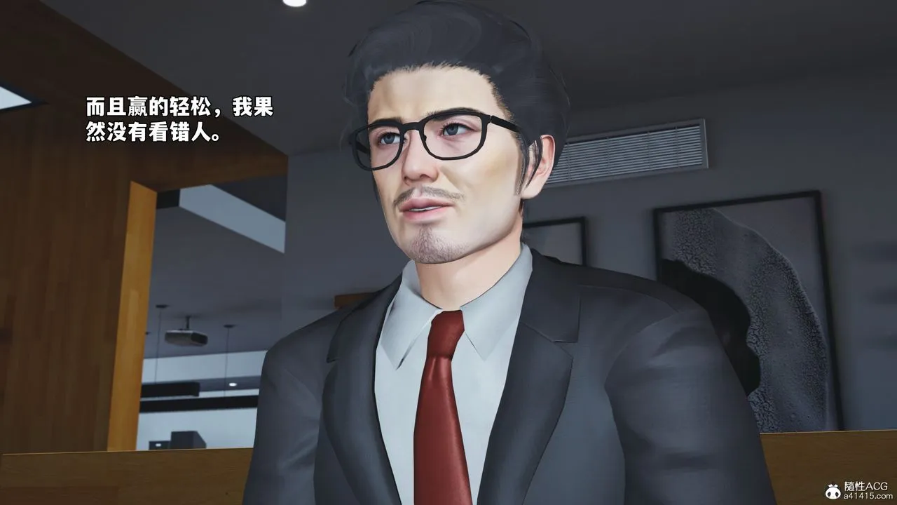 [3D]我成瞭大反派_第二季-第70話 - 图片 59