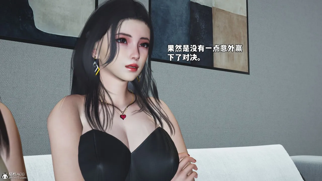 [3D]我成瞭大反派_第二季-第70話 - 图片 60