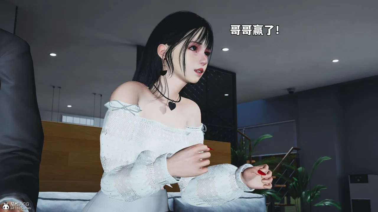 [3D]我成瞭大反派_第二季-第70話 - 图片 58