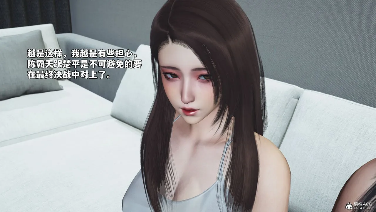 [3D]我成瞭大反派_第二季-第70話 - 图片 61