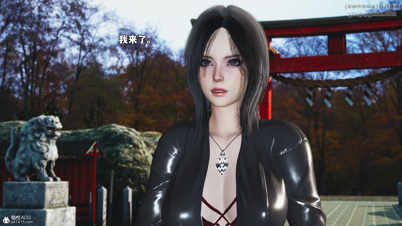 [3D]我成瞭大反派_第二季第70話