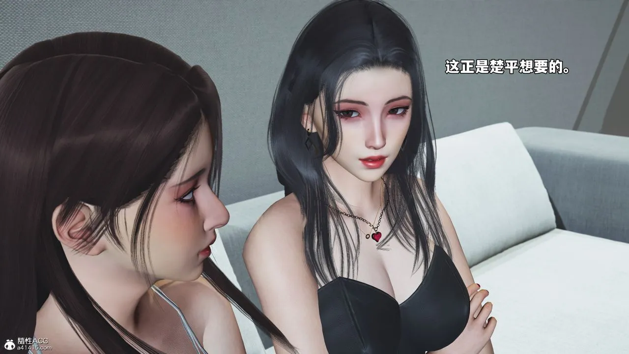 [3D]我成瞭大反派_第二季-第70話 - 图片 62