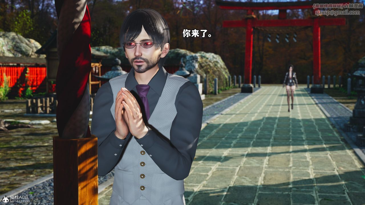 [3D]我成瞭大反派_第二季第70話