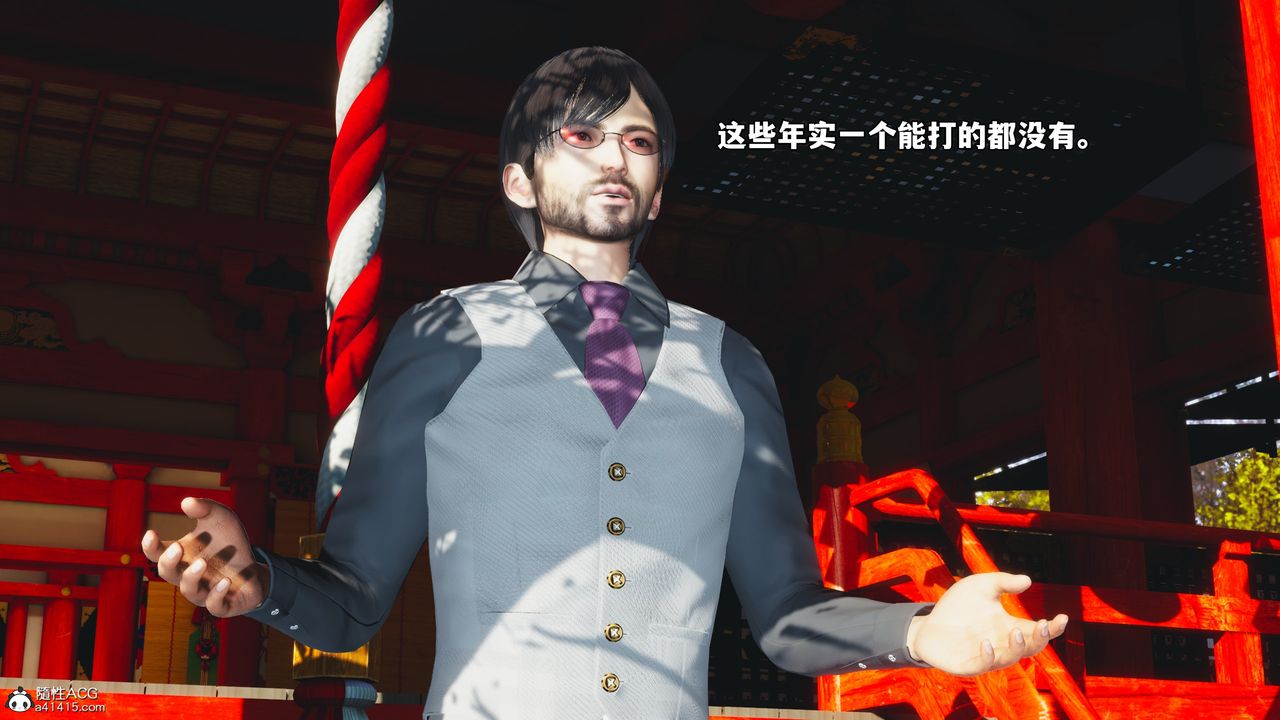 [3D]我成瞭大反派_第二季第70話