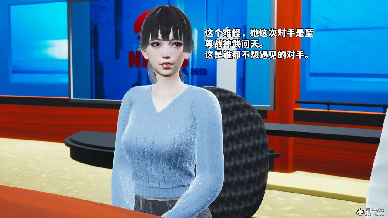 [3D]我成瞭大反派_第二季-第70話 - 图片 78