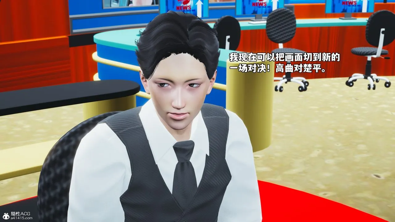 [3D]我成瞭大反派_第二季-第70話 - 图片 79