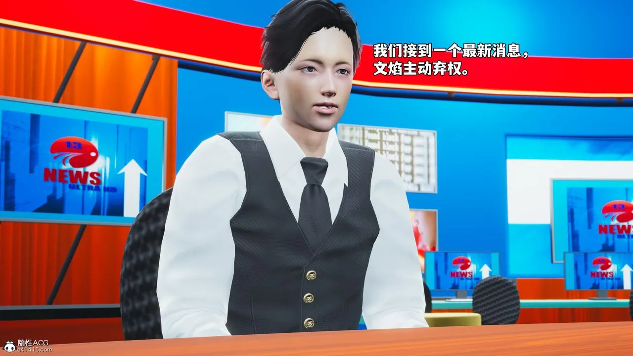 [3D]我成瞭大反派_第二季-第70話 - 图片 77