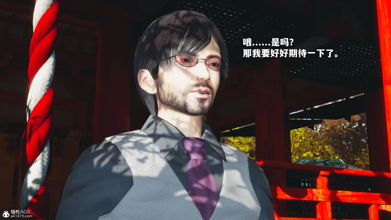 [3D]我成瞭大反派_第二季-第70話 - 图片 76