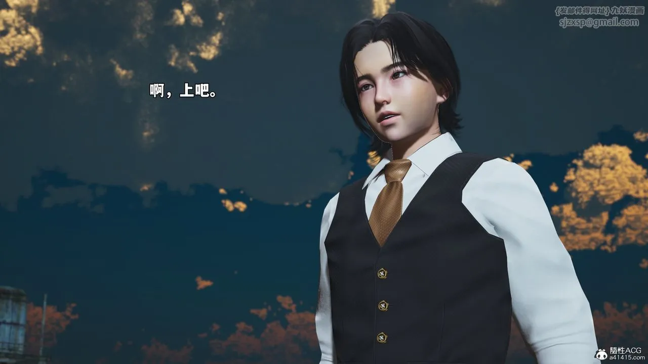 [3D]我成瞭大反派_第二季-第71話 - 图片 2