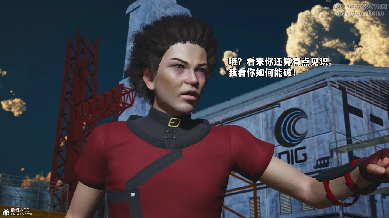 [3D]我成瞭大反派_第二季-第71話 - 图片 8