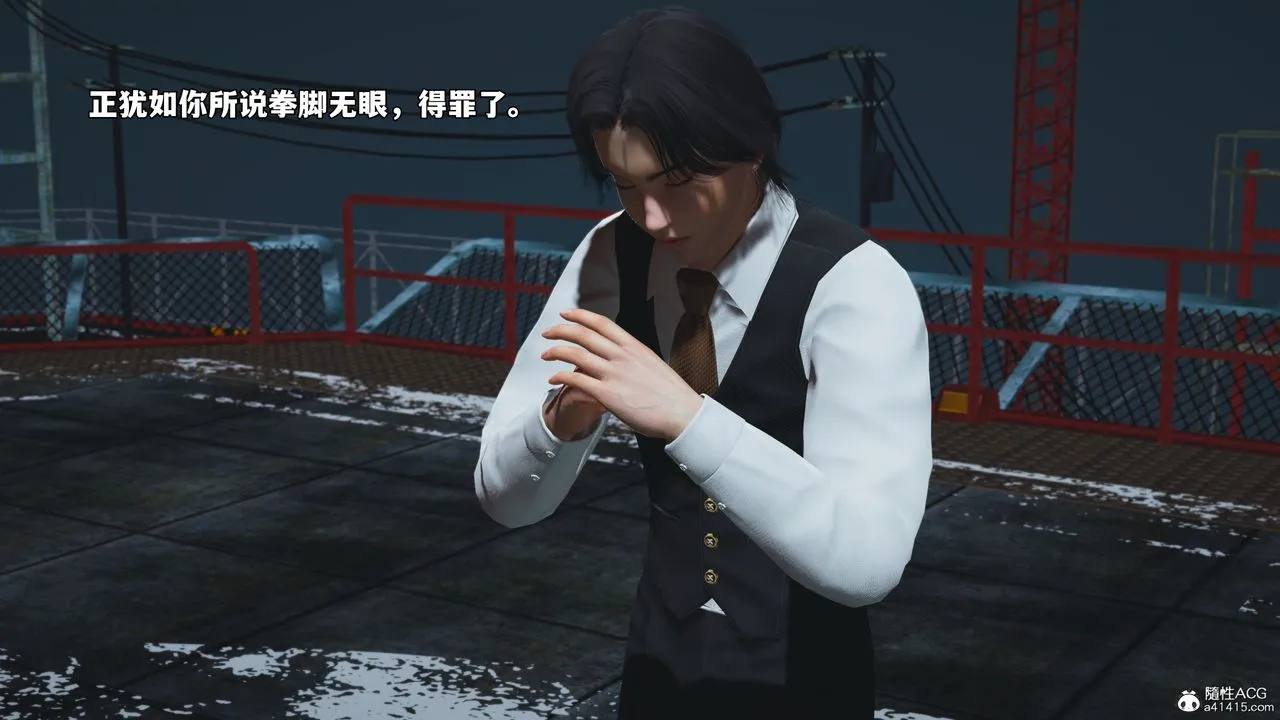 [3D]我成瞭大反派_第二季-第71話 - 图片 9