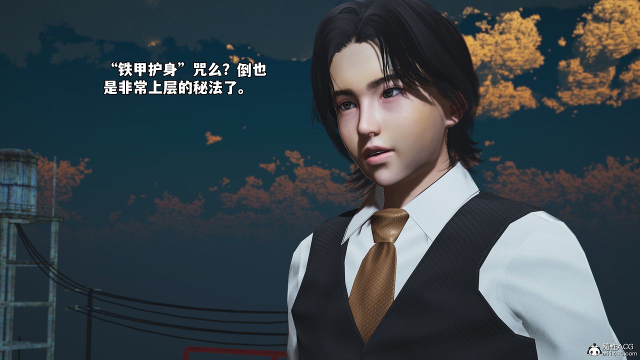 [3D]我成瞭大反派_第二季第71話