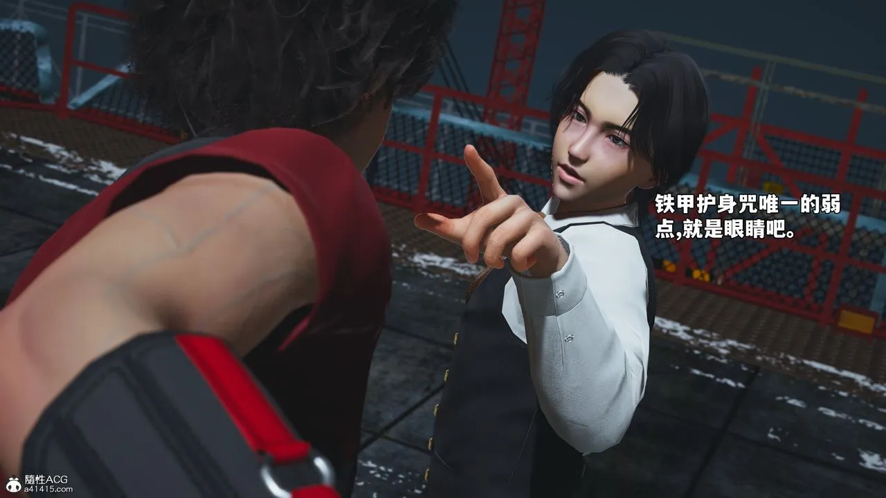 [3D]我成瞭大反派_第二季-第71話 - 图片 11