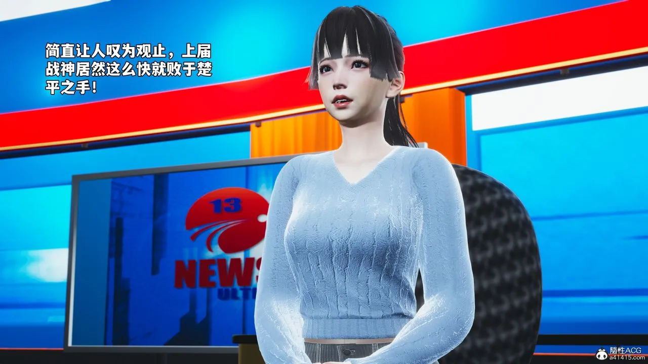 [3D]我成瞭大反派_第二季-第71話 - 图片 18