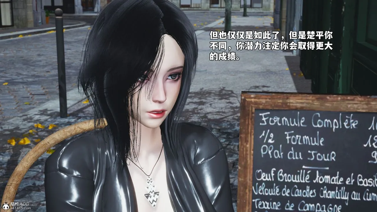 [3D]我成瞭大反派_第二季-第71話 - 图片 29