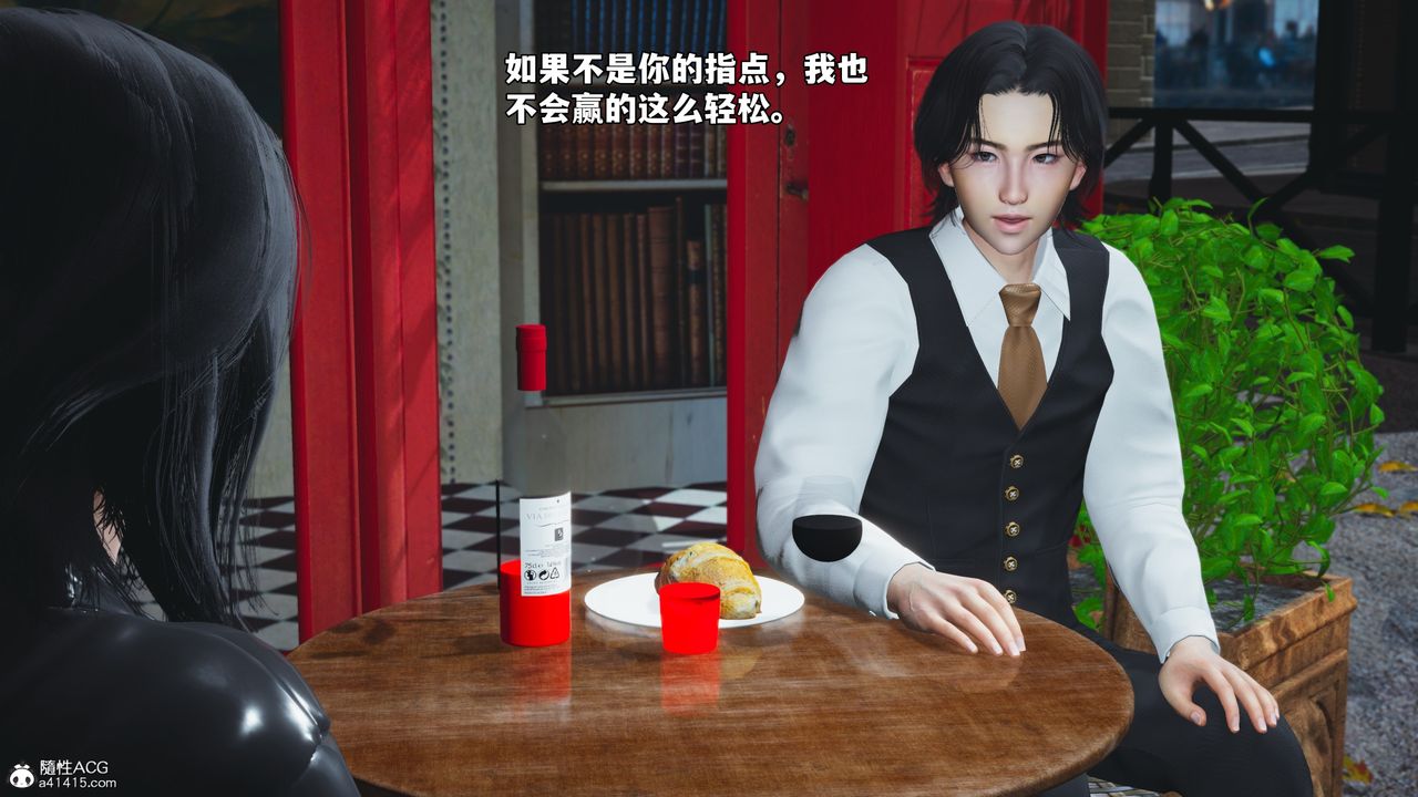 [3D]我成瞭大反派_第二季第71話