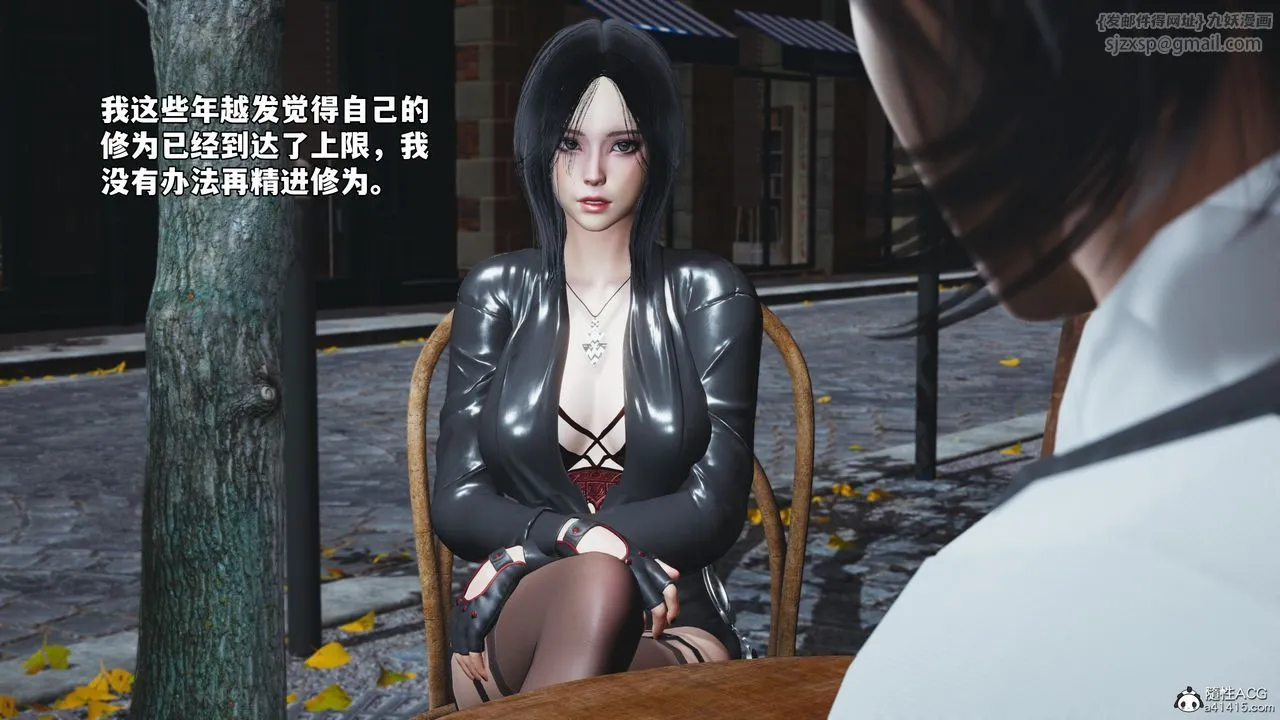 [3D]我成瞭大反派_第二季-第71話 - 图片 26