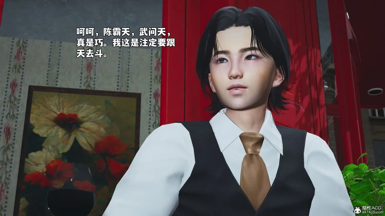 [3D]我成瞭大反派_第二季-第71話 - 图片 32