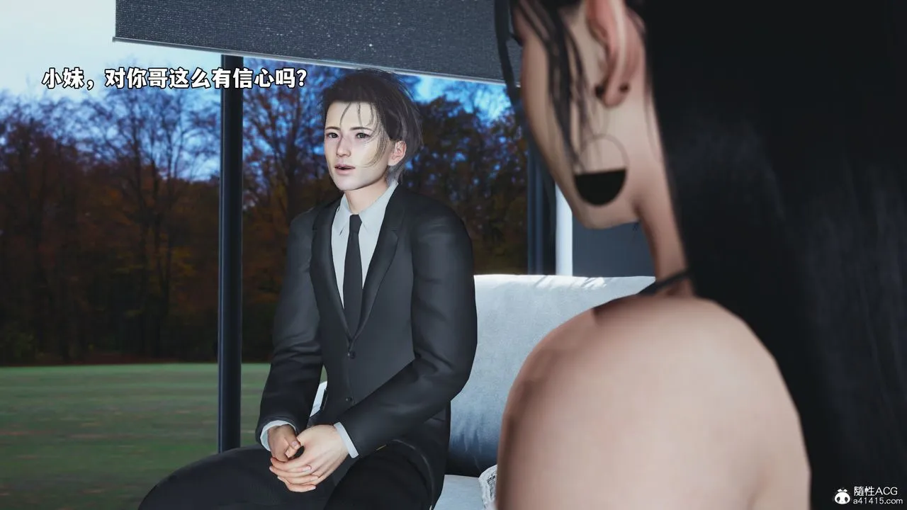 [3D]我成瞭大反派_第二季第71話