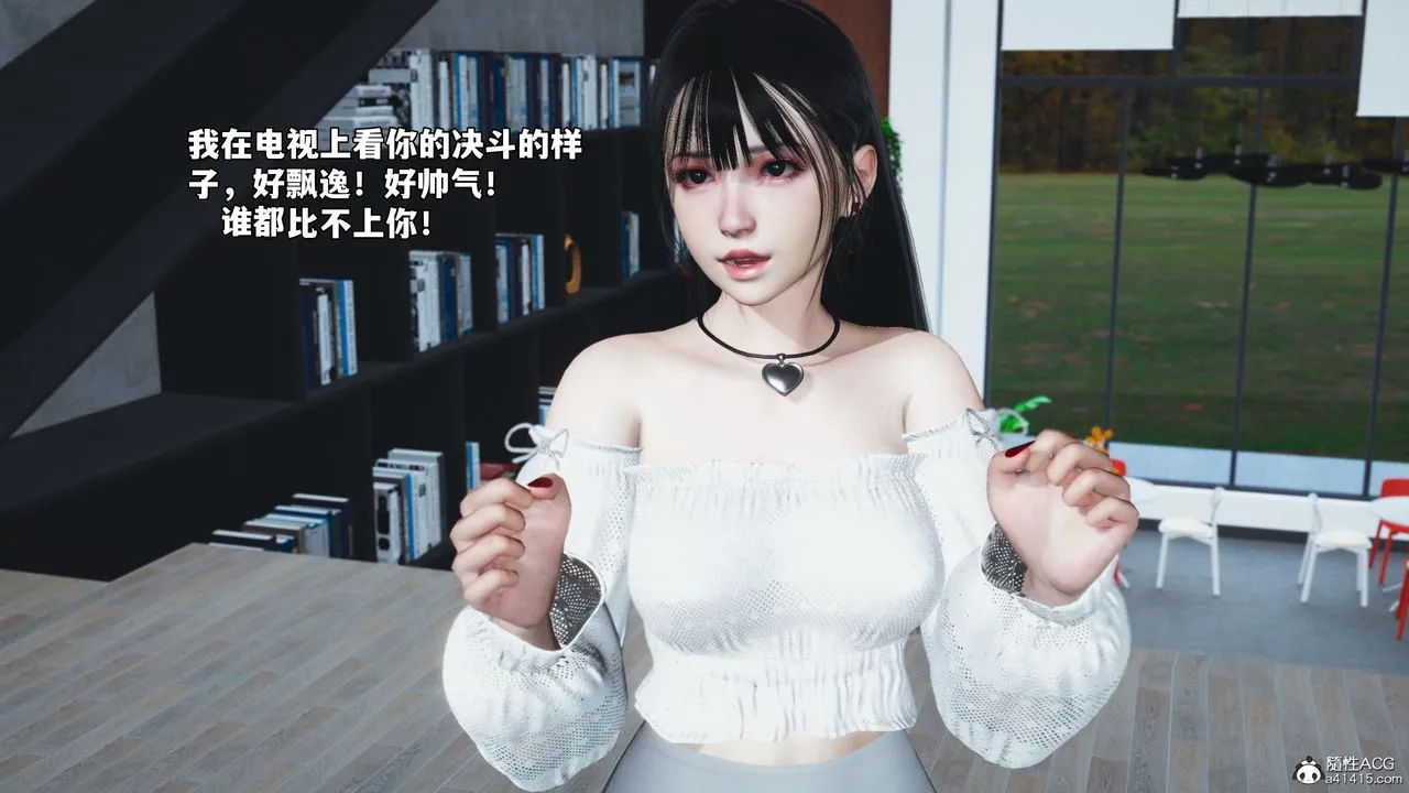[3D]我成瞭大反派_第二季-第71話 - 图片 40