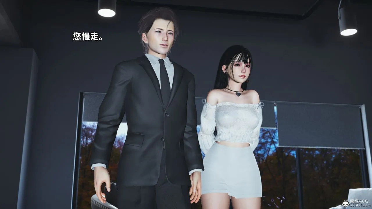 [3D]我成瞭大反派_第二季-第71話 - 图片 46