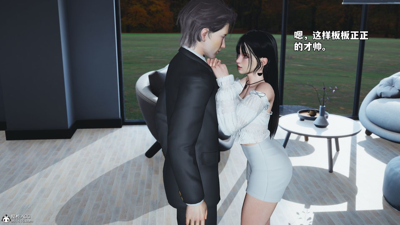 [3D]我成瞭大反派_第二季第72話