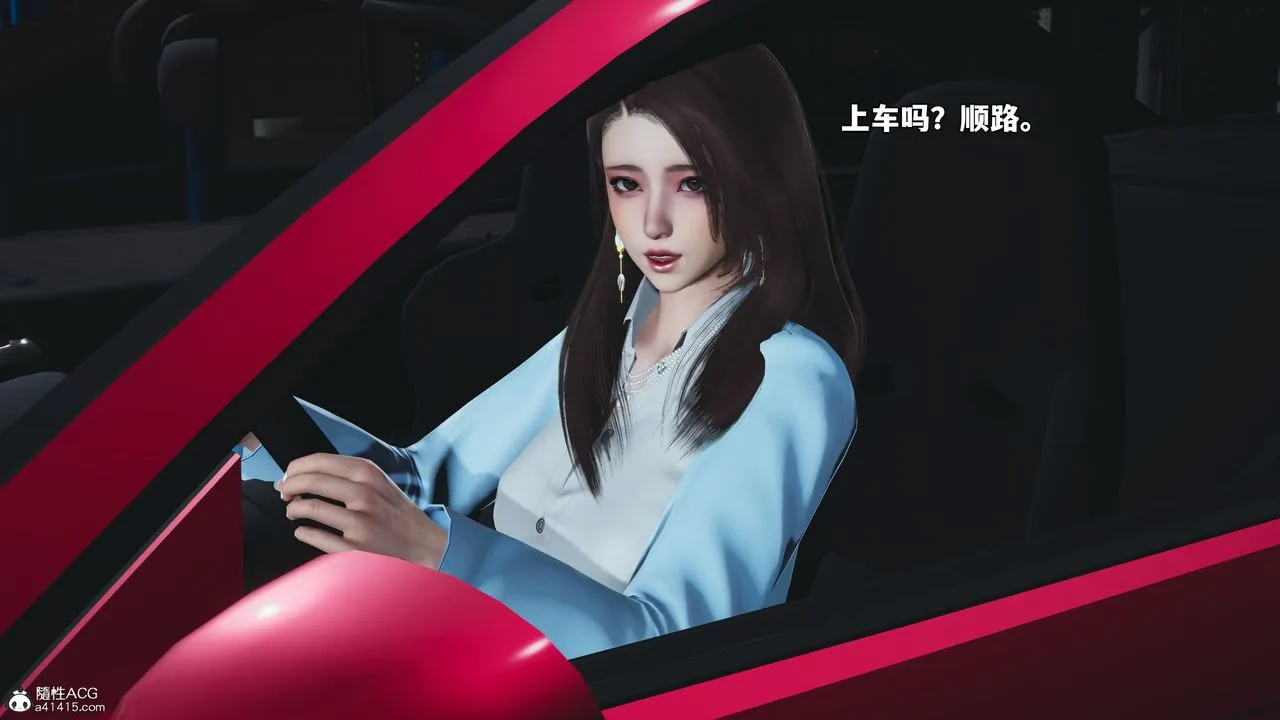 [3D]我成瞭大反派_第二季-第72話 - 图片 13