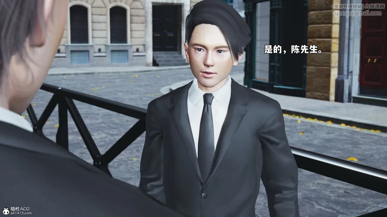 [3D]我成瞭大反派_第二季第72話