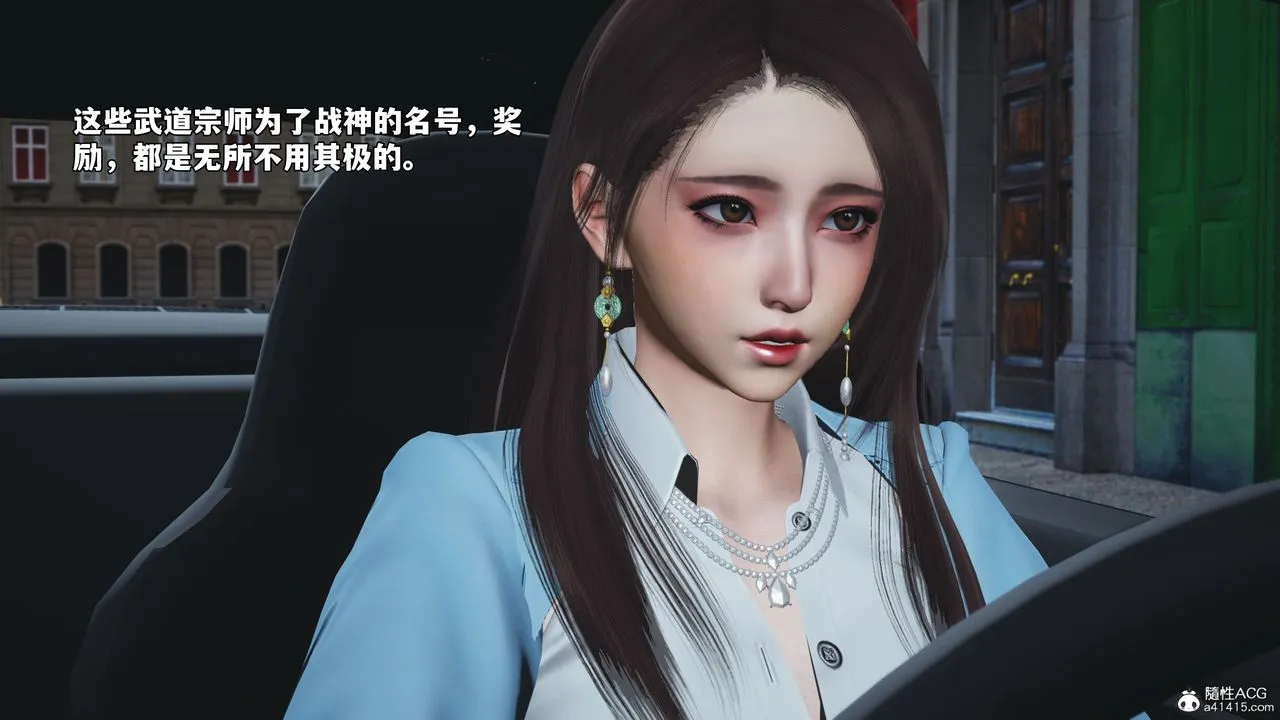 [3D]我成瞭大反派_第二季第72話