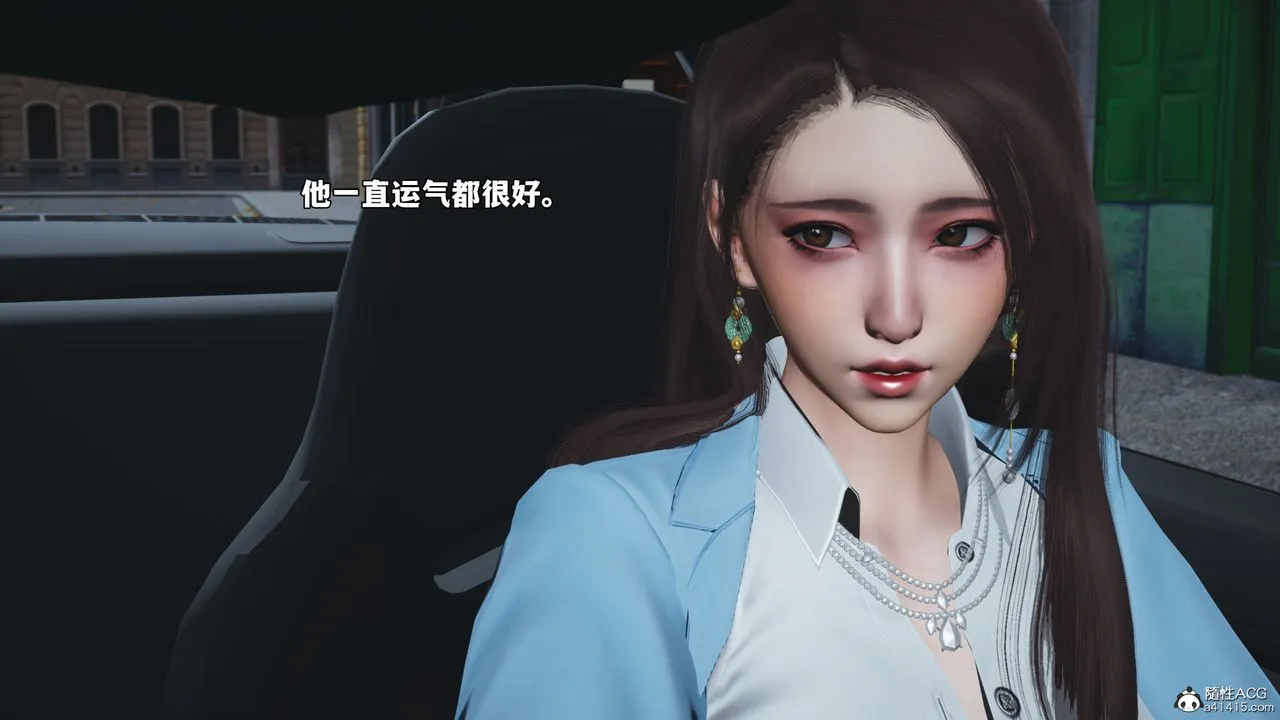 [3D]我成瞭大反派_第二季-第72話 - 图片 24