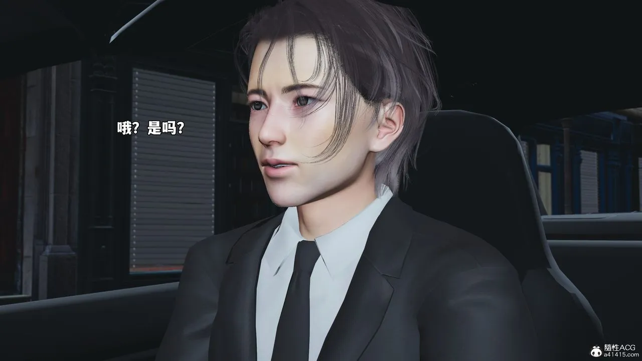 [3D]我成瞭大反派_第二季第72話