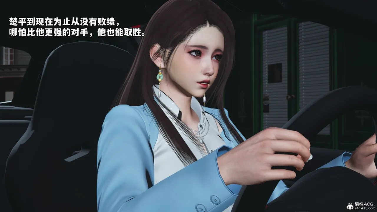 [3D]我成瞭大反派_第二季-第72話 - 图片 26