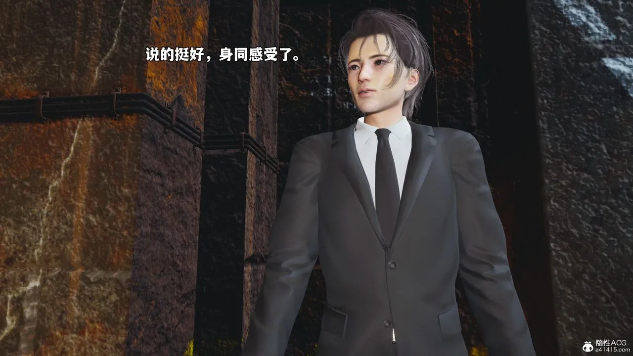 [3D]我成瞭大反派_第二季第72話