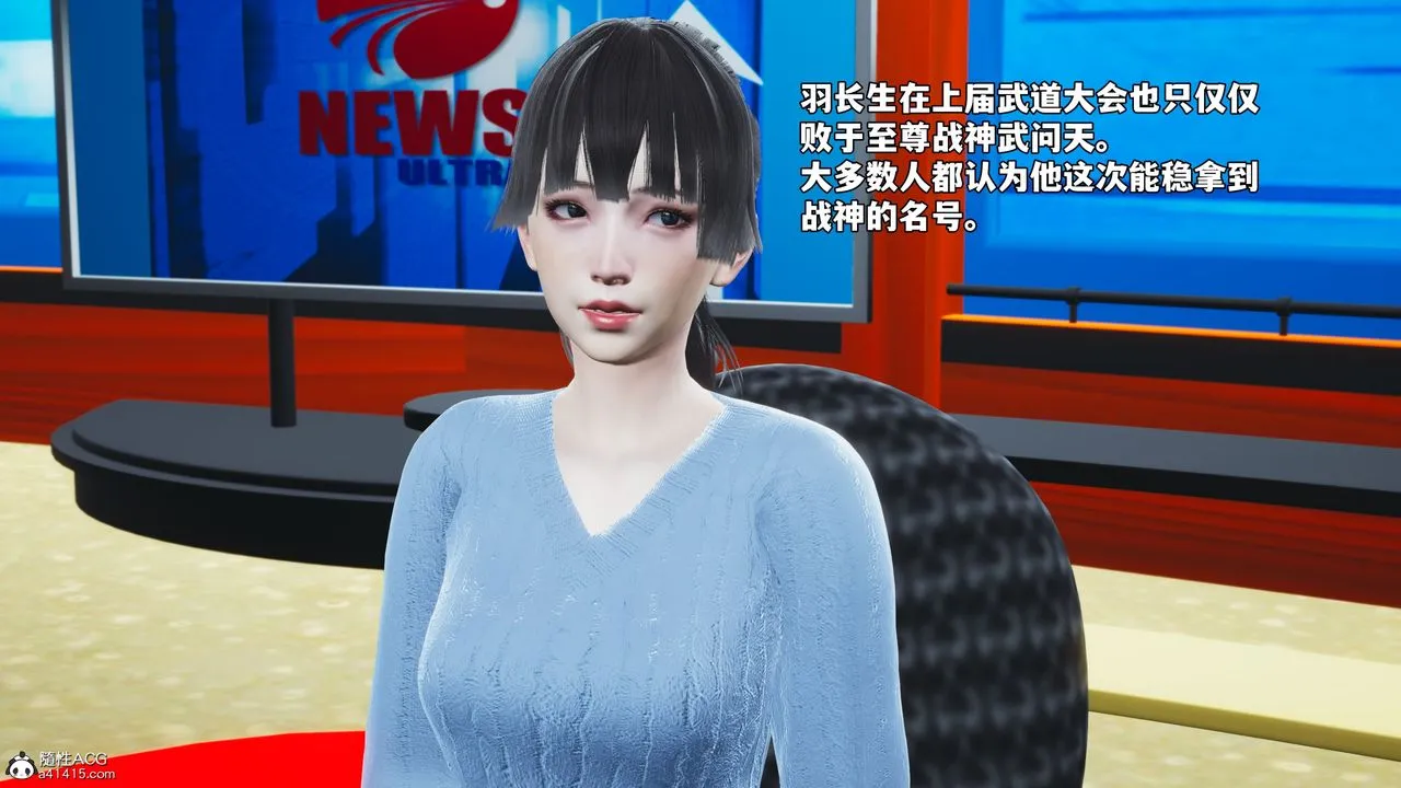 [3D]我成瞭大反派_第二季-第72話 - 图片 39