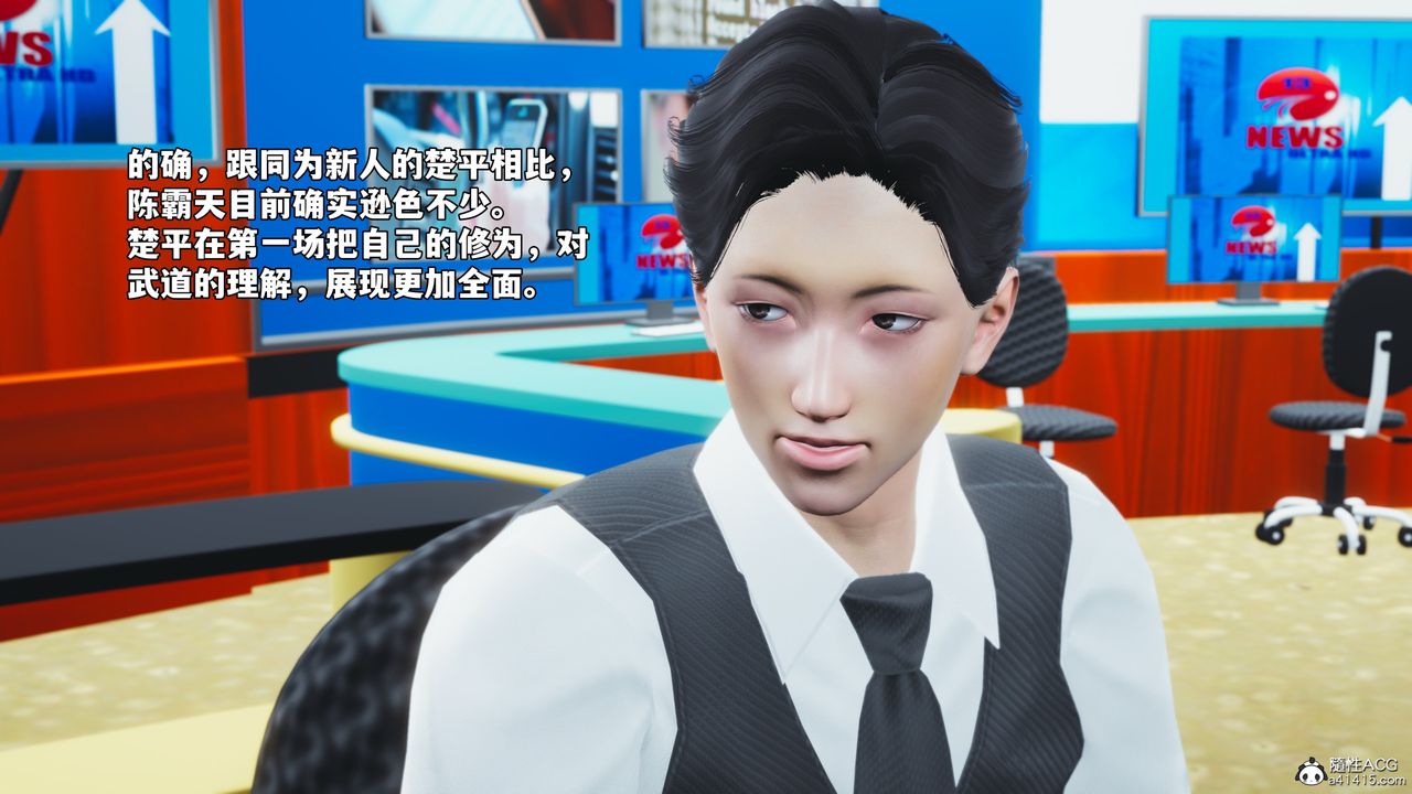 [3D]我成瞭大反派_第二季第72話